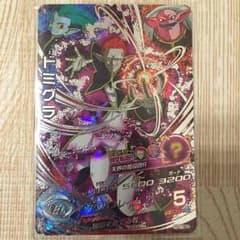 ゆうくる様 専用のサムネイル