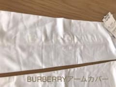 新品　BURBERRYアームカバーのサムネイル