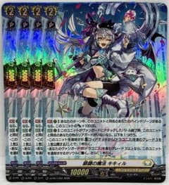 銀鍵の魔法 キキィル　ノーマル　2枚セット　プロモ　ヴァンガード ヴァンガード プロモ 銀鍵の魔法 キキィル 即購入OK - メルカリ