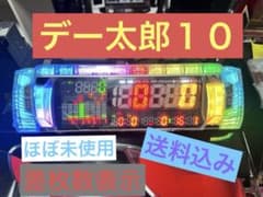 デー太郎 MEGA10 データカウンター スロット 差枚数表示 ほぼ未使用