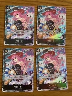 ワンピースカード ペローナ OP10-092 4枚セット プロモ - メルカリ