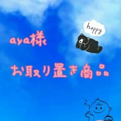 aya様お取り置き商品リボンパールネックレスのサムネイル