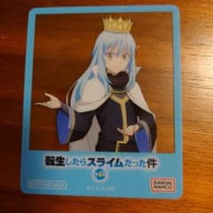 アニメジャパン2026 転生したらスライムだった件 リムル カードのサムネイル