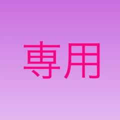 槇原敬之　グッズのサムネイル