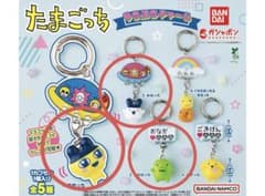 たまごっち ゆらぷらチャーム まめっち みみっち くちぱっちのサムネイル