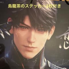 恋と深空2周年オフイベ マヒル　ノベルティ 紙袋 ショッパー 恋と深空 2周年記念イベント オフイベ ショッパー マヒル ステッカー