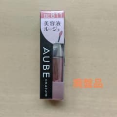 AUBE couture 美容液ルージュ BE811のサムネイル