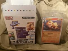 ポケモンカードイラストフィギュアコレクション　ウインディのサムネイル