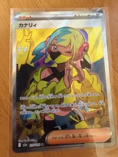 カナリィ SR MEGA ハイクラスパック MEGAドリームex 219/193 - メルカリ