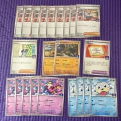 ポケモンカード ジムプロモ まとめ売りのサムネイル