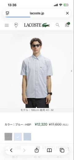 【新品】LACOSTE 半袖シャツ チェック柄のサムネイル