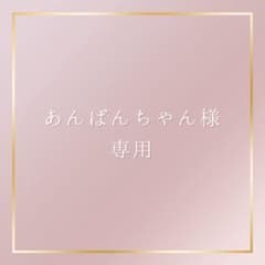 【4点セット】たまごっち 手作りおやつチャームのサムネイル