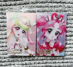 プリキュアウエハース HR キュアミスティック キュアズキューン - メルカリ