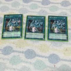 復活の福音 3枚セットのサムネイル