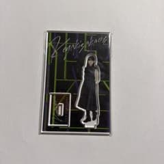 欅坂46 山﨑天 アクリルスタンド 誰がその鐘を鳴らすのか？ - メルカリ