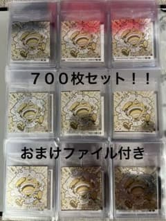 ワンピース ウエハースシール　未開封700枚のサムネイル