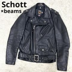 Schott × BEAMS 40周年コラボ ダブルライダースジャケット レザー
