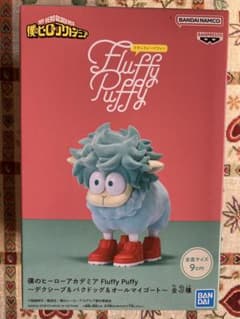 僕のヒーローアカデミア Fluffy Puffy フィギュア
