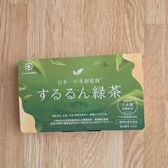 するるん緑茶 ２０本未使用のサムネイル