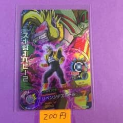 美品 スーパーベビー２ HG6-CP8 11846 複数購入200円 スーパーベビー2 HG6-CP8 - メルカリ