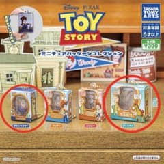 トイ・ストーリー　ミニチュアパッケージコレクション　プロスペクター　ブルズアイのサムネイル