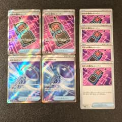 ポケモンカード ロケット団のレシーバーSR&ガラスのラッパSR　おまけ付のサムネイル