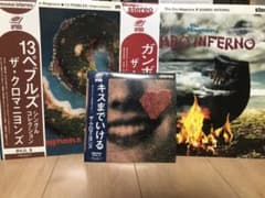 クロマニヨンズ  13ぺプルズ　キスまでいけるレコードのサムネイル