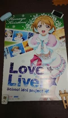ラブライブ 特大 ポスター B1のサムネイル