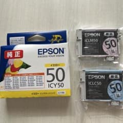 EPSON IC50 インクカートリッジ 3個セットのサムネイル