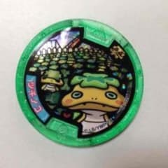 妖怪メダル ツチノコのサムネイル