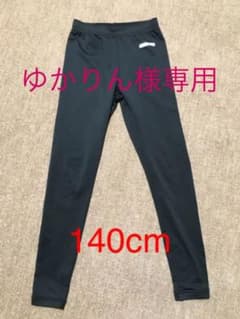 キッズ　サッカー　ロングスパッツ　アンダーウェアのサムネイル
