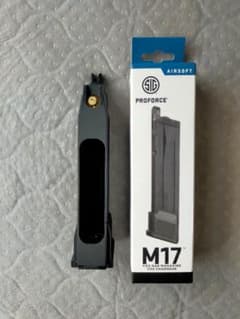 SIG M17 M18 VFC co2マガジン 改良版 BK 未使用品 SIG M17 M18 VFC co2マガジン 改良版 BK - メルカリ