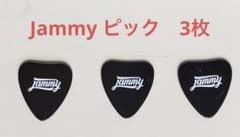 Jammy ピック　3枚のサムネイル