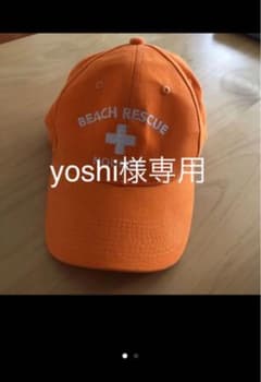 専用　キャップ 帽子その他三点のサムネイル