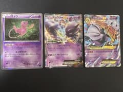 限定値下げ ミュウツーEX RR CP6 PSA10 | Buyee 通販購入サポート