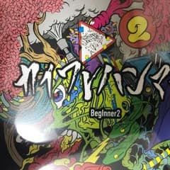 カイワレハンマー BegInner2のサムネイル