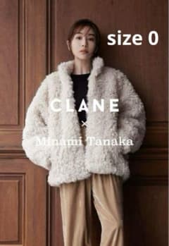 CLANE ボアジャケット Minami Tanaka サイズ0のサムネイル
