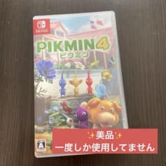 ピクミン4 【美品】のサムネイル