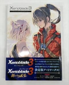 ゼノブレイド3 オフィシャルアートワークス アイオニオン・モーメントのサムネイル