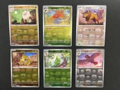 ポケモンカード　マスターボールミラー　6枚セットのサムネイル