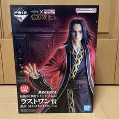 一番くじ キングダム 嬴政 ラストワン賞 MASTERLISE - メルカリ