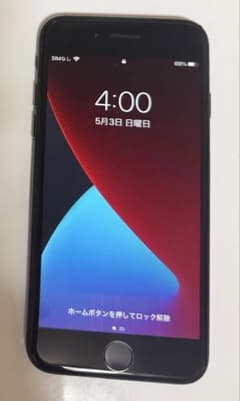 iPhone7 32GB ジャンク品 ジャンク品】 iPhone7 ブラック 32GB - メルカリ