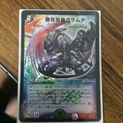レアーのサムネイル