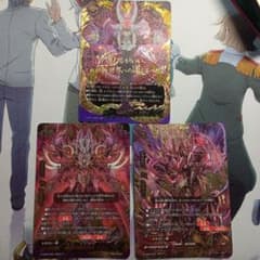 バディファイト ドラゴンドライ ガエンのサムネイル