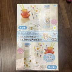 リラックマ しましまエブリデイ 麦茶ポット＆グラスセットのサムネイル