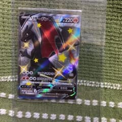 ポケモンカード リザードンV SSR/おまけ　イベルタル　Aのサムネイル