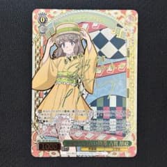 ヴァイス 話題が尽きない後輩 古賀 朋絵 SSP - メルカリ