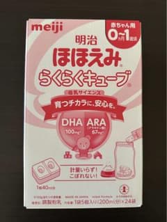 明治ほほえみ　らくらくキューブ 1袋5個入×20袋のサムネイル
