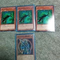 遊戯王　カオスソルジャー+カゲトカゲのサムネイル