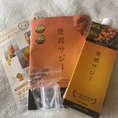 豊潤サジーのサムネイル